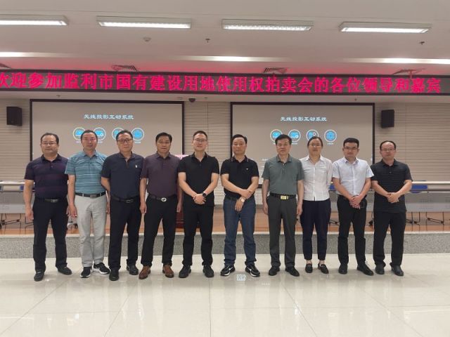 胆码图|杀码图体彩P3一城多盘，深耕监利！恭贺湖北信达集团以1.75亿元第三次竞得监利宝地！